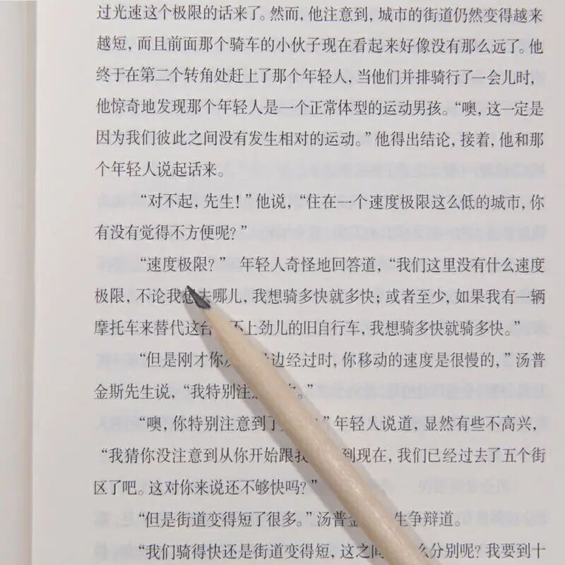 Petualangan di Dunia Fisik, Perceritaan Menarik, Konsep Fisika Abstrak, Mempopulerkan Ilmu Fisika Klasik
