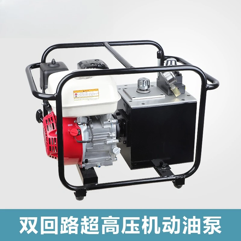 

Ultra high pressure hydraulic pump engine motor ultra high pressure JB550