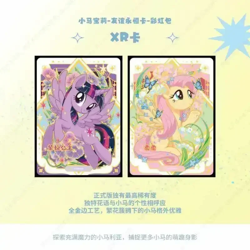 KAYOU My Little Pony Card Friendship Forever Cards Rainbow Pack Ultra Rare XR Card Anime Collectible Cards Princess Card