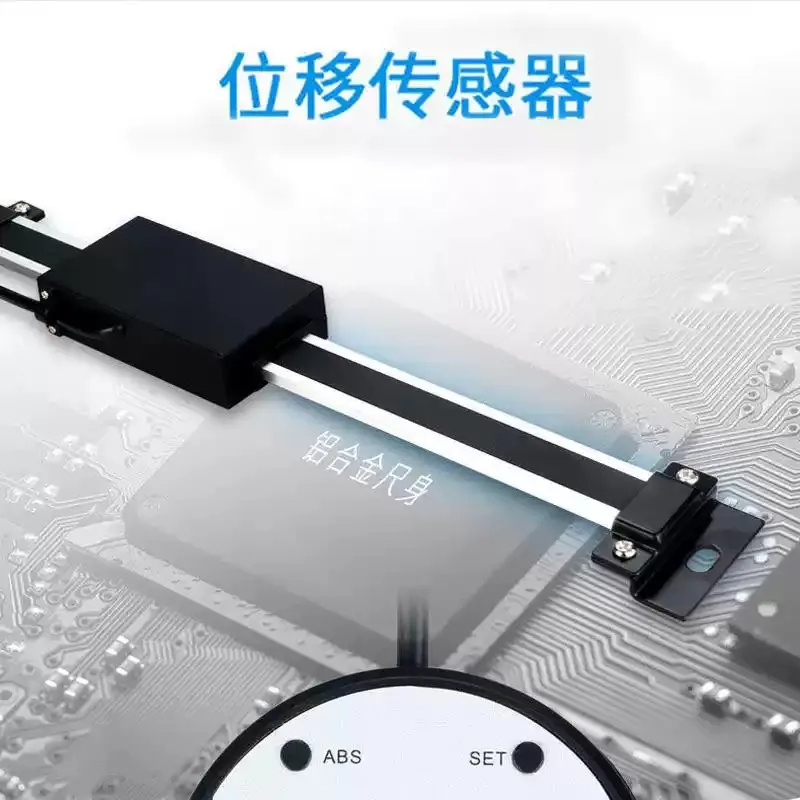 1pcs 150/200mm Digital Display Ruler Machine Tool With Displaceable