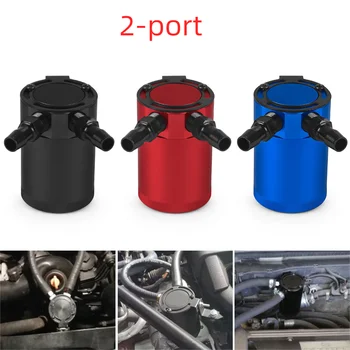 Evrensel 300ml 2-Port yağ yakalama Can kompakt şaşkın alüminyum rezervuar yağ yakalama tankı yakıt tankı iki delik nefes su ısıtıcısı