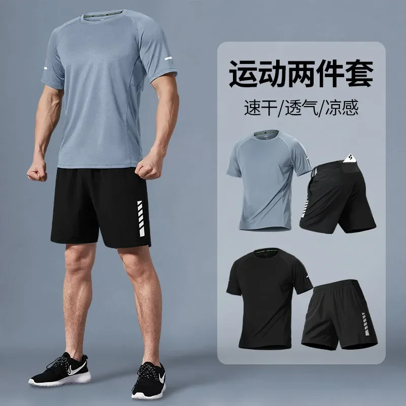 

2026 Summer New Style Running Sportswear Set Men's Quick-Drying Short-Sleeved T-Shirt Casual Fitness Training Clothing Shorts