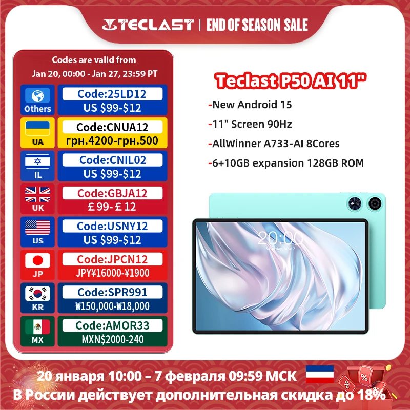 【New】Teclast P50 AI Android 15 Tablet 11