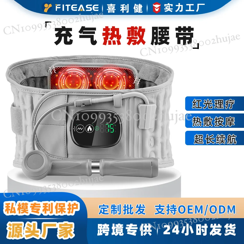 

Inflatable Heated Massage Waist Belt with Leather Controller, Warm Electric Lumbar Wrap for Pain Relief and Heat Therapy