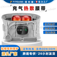 Inflatable Heated Massage Waist Belt with Leather Controller, Warm Electric Lumbar Wrap for Pain Relief and Heat Therapy