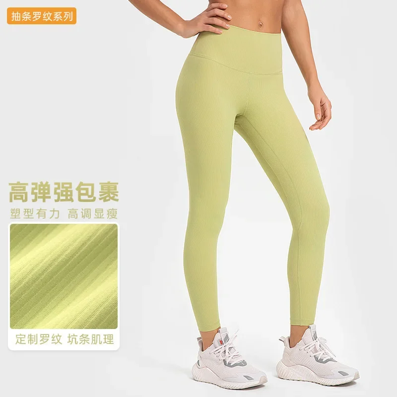 New SPR Striped Ribbed High Elasticity Shaping Yoga Clothing for Running, Hip Lifting, and Slimming Sports Tights for Women