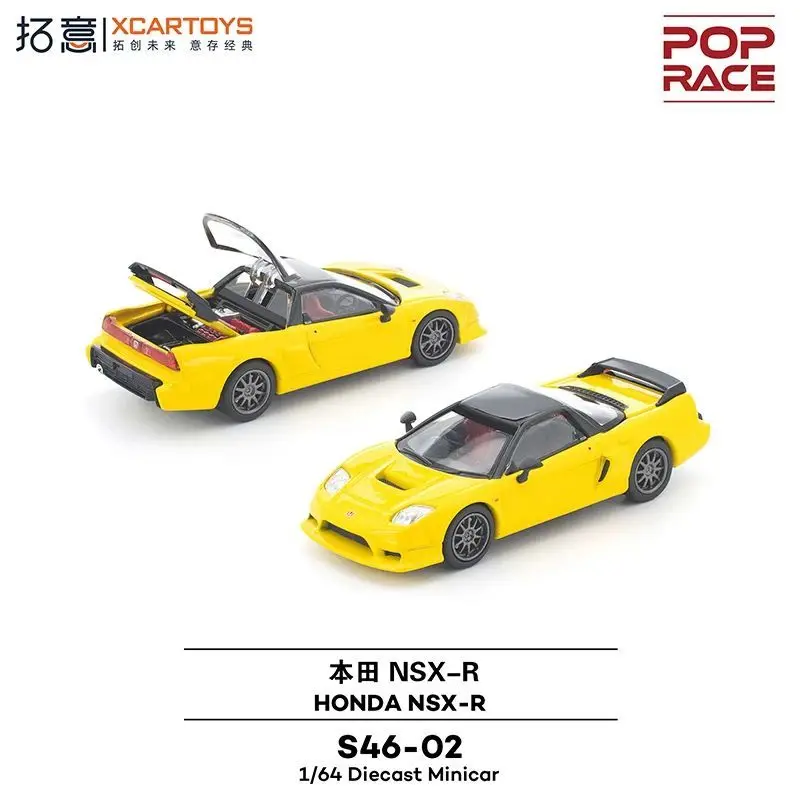 xcartoys-nsx-r-hondansx-r-s46-02-modelo-de-coche-de-metal-a-escala-1-64-coche-de-coleccion-juguete-regalo-de-cumpleanos