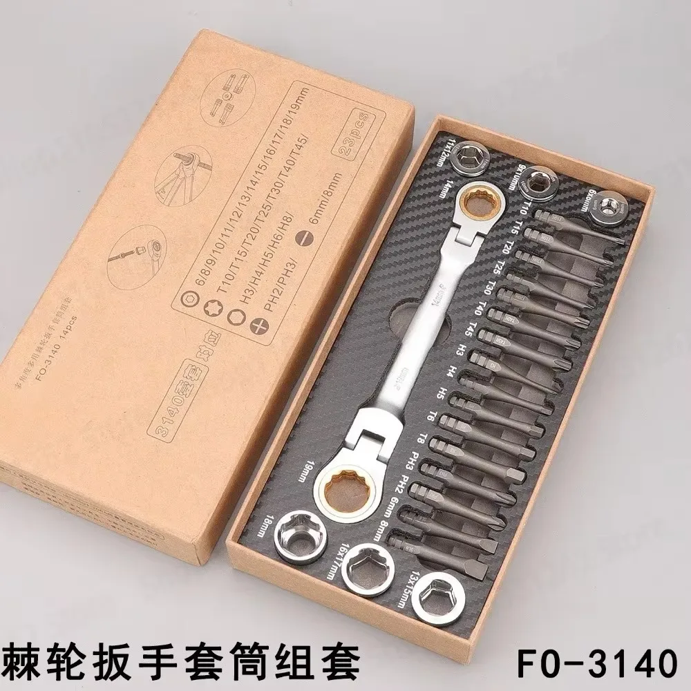 FO-3140 + Plum Blossom Screwdriver Tool Set Cross Hexagon Batch Ratchet Wrench Sleeve