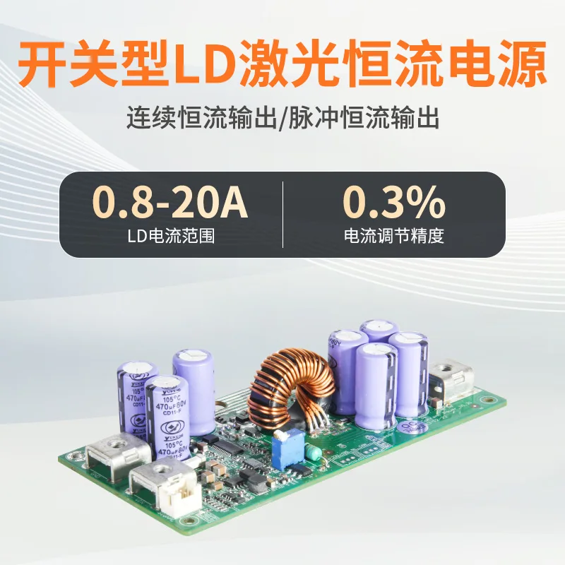 Laser Diode Ld Cons… - image