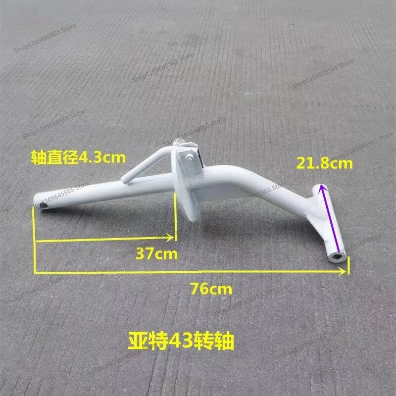 Suitable for mixer truck accessories, bucket base support shaft, concrete tanker unloading hopper shaft support rod