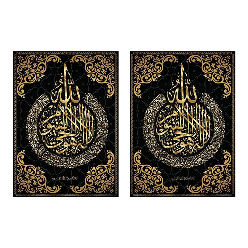 2X DIY Diamond Painting Allah Muslim Islamic Calligraphy Painting Diamond Embroidery Square Cross Stitch Home Decor