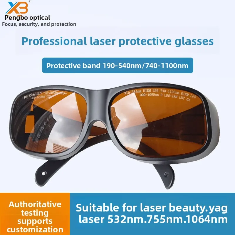 

532nm1064nm Laser Protective Glasses Blue Green Ultraviolet Light OPT Picosecond Beauty Instrument Goggles OD7+