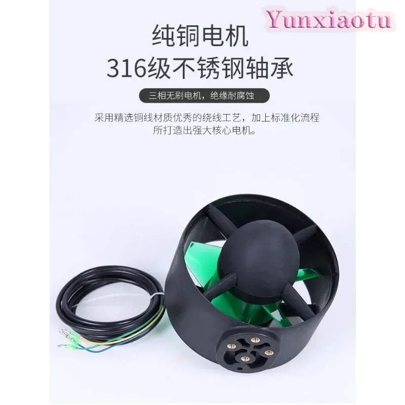 24V-48V 800W Brushless Underwater Thruster, ROV Submersible Propeller for Fishing Boat, Kayak & Diving Robot