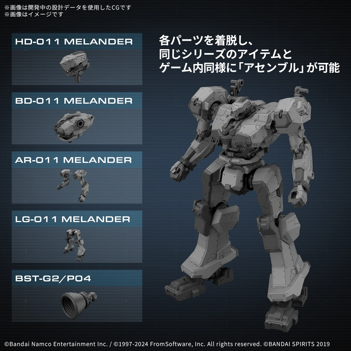 Original BANDAI ARMORED CORE BD-01 MELANDER PVC Anime Figures Action Figure Model Toys Christmas Gifts