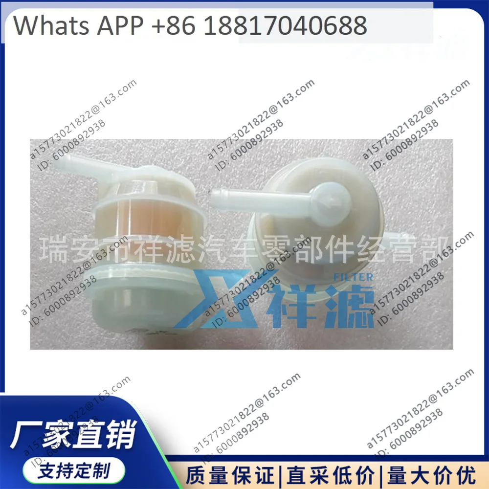 1PC, Xiang filter 15410-63401 Suitable for gas-oline filters, quality guaranteed