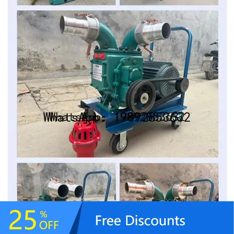 

B1 Powerful Sewage Pump Self-priming Mud Pump Farm Sewage Pump Septic Tank Chicken Duck