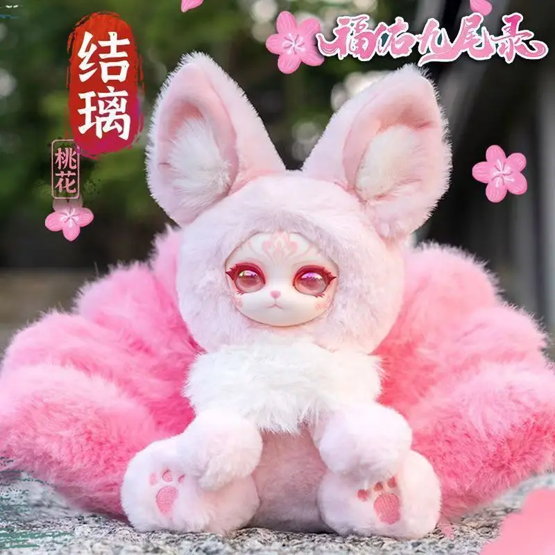 

Fuyou Nine Tailed Fox Plush Blind Box Kawaii Cute Stuffed Doll Lucky Desktop Decor Gift for Girlfriend Friends Birthday Toys