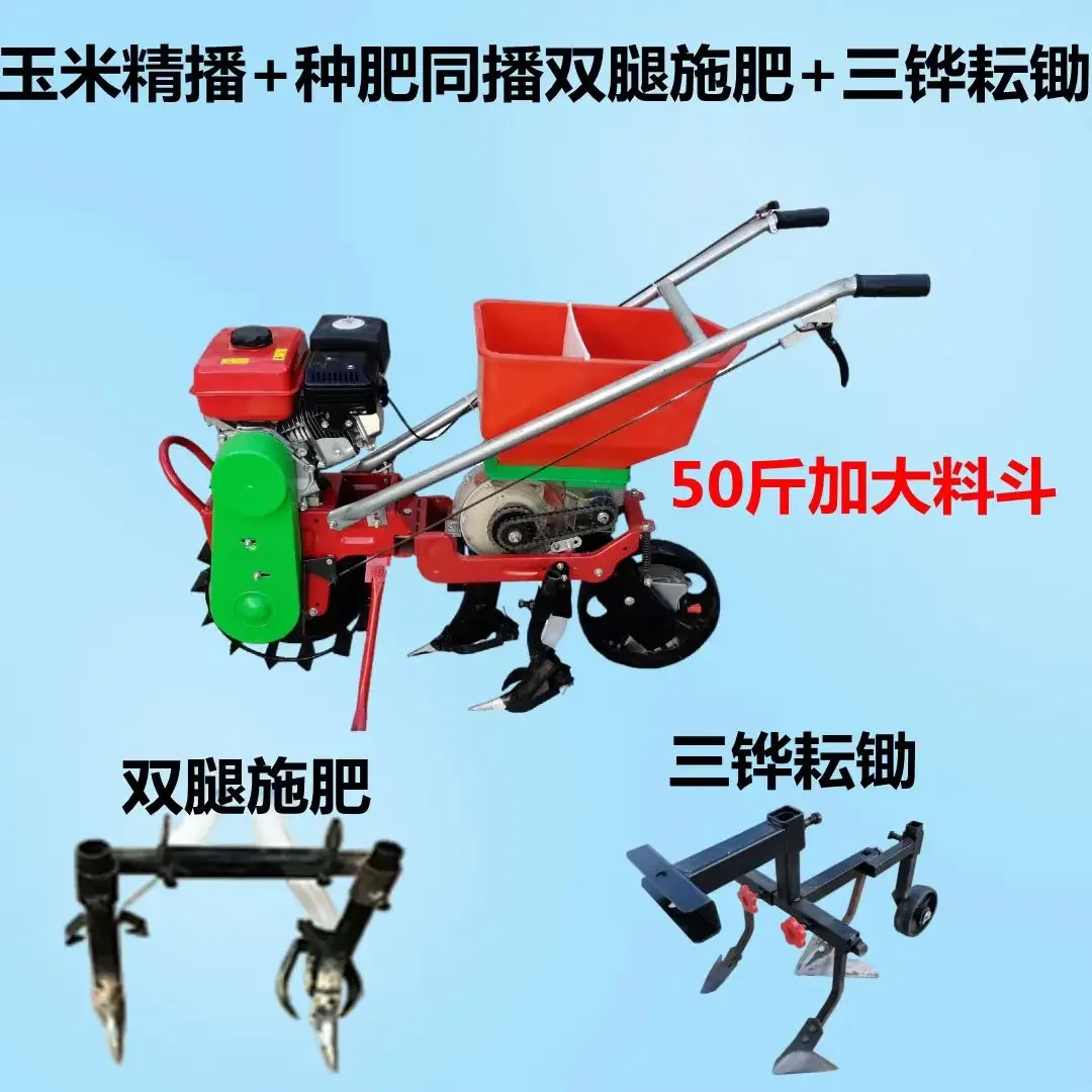 بذارة البنزين، أداة توزيع الأسمدة ذات الأرجل، الذرة عند الطلب، فول الصويا، سماد بذور الفول السوداني، البذارة المشتركة، جزازة العشب #4