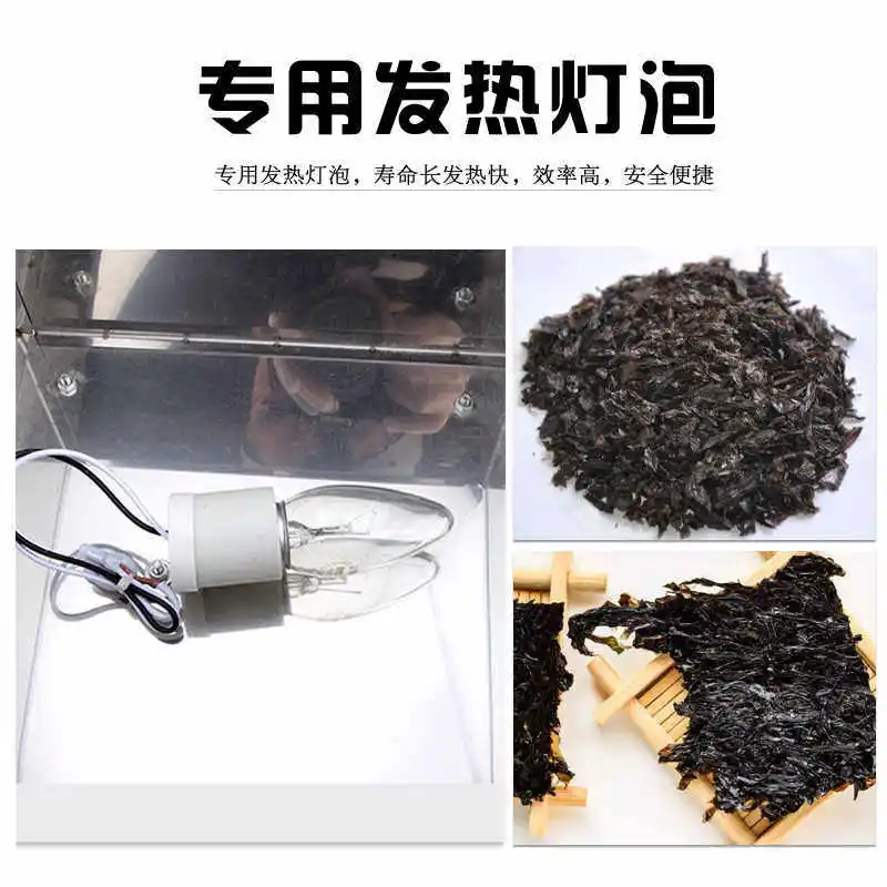 For Stainless Steel Nori Drying Box Japanese Sushi Seaweed Dryer Electric Dehydrator Oven for Kitchen