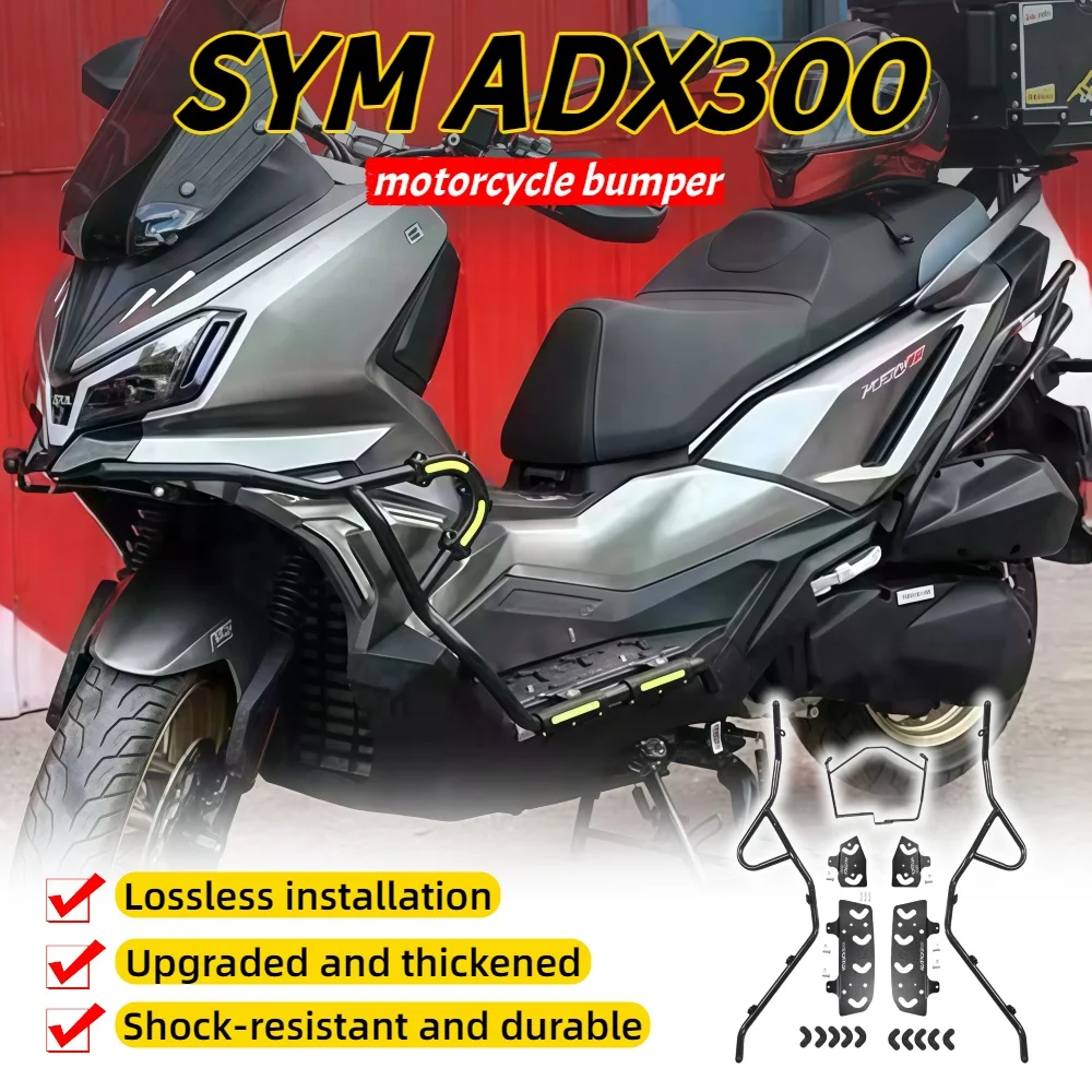 For SYM ADX 300 motorcycle modified carbon steel pedal guard bar anti-fall thickened bumper guard bar accessories