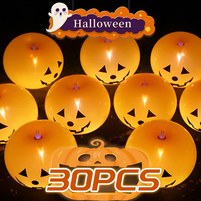 Halloween Pumpkin Lantern Balloons Inflatable LED Luminous Balloon With Light Glow In The Dark Kids Toys Halloween Party Decor