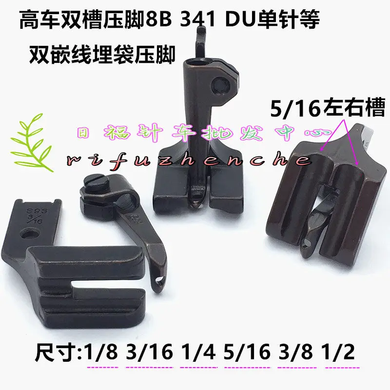 4400 Three Synchron…