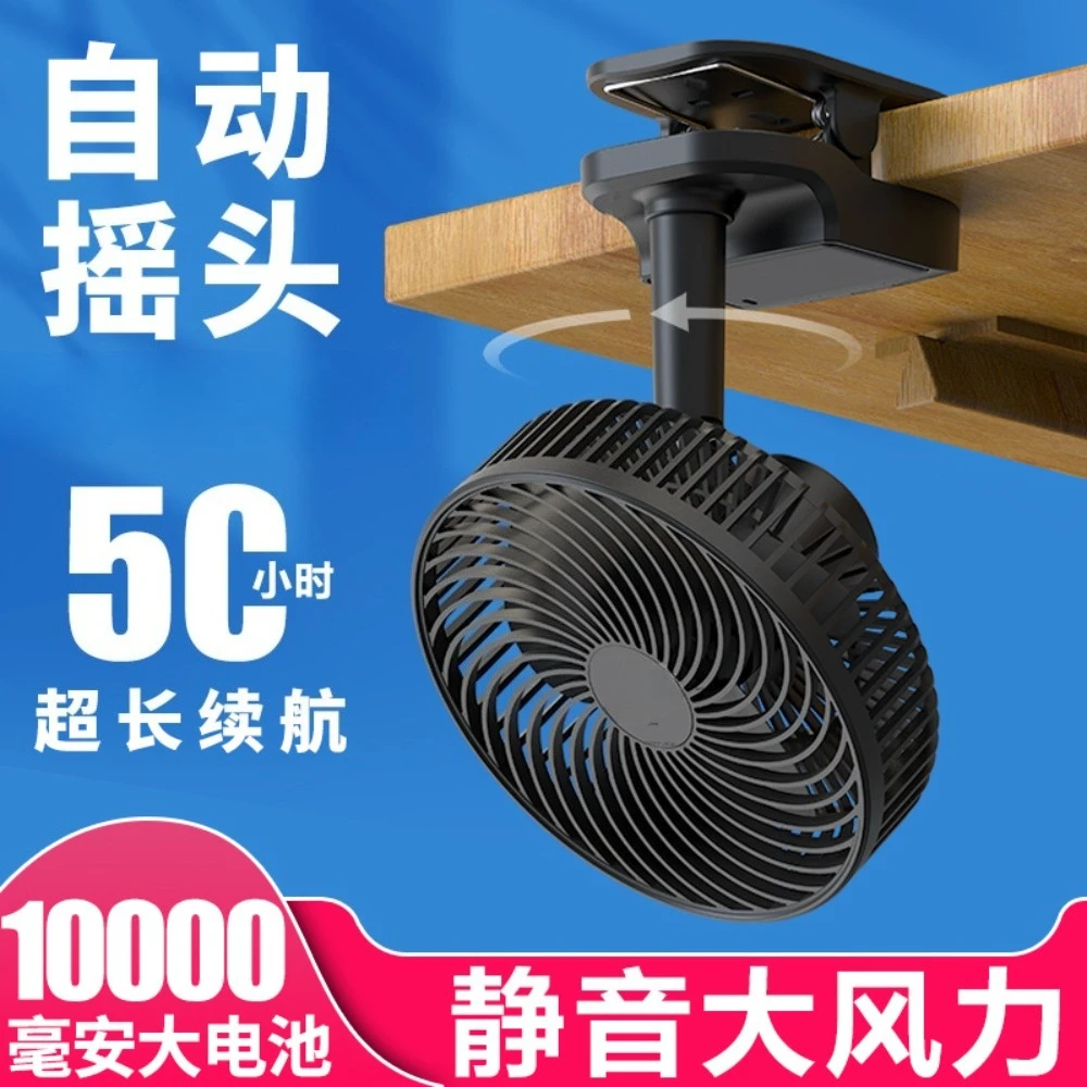 Dual Power Clip Mount Oscillating Fan Usb Rechargeable Timer Strong Airflow Camping Car Use