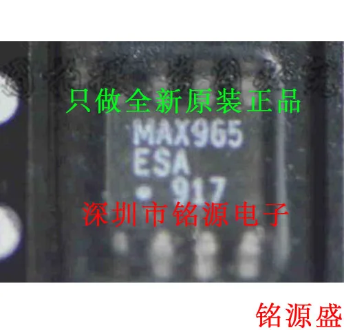 

MAX965ESA T MAX965ESA MAX965 SOP8 10PCS