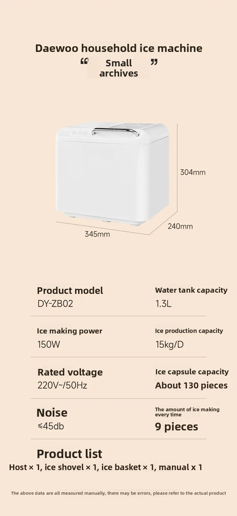 製氷機 小型 家庭用 寮 学生 自動 ミニ アイスキューブ ボール 小電力 製氷器