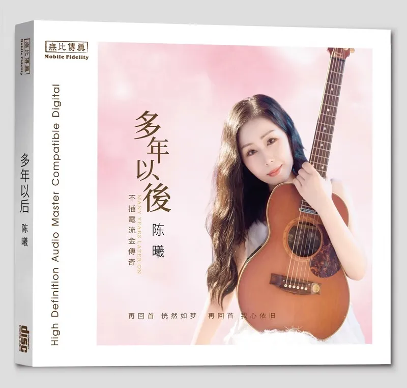 

Chen Xi, много лет спустящие, компакт-диски из стерлингового серебра с женским голосом, компакт-диски высокого качества звука HIFI