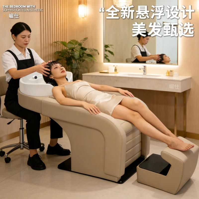 Bojue'S New Semi-Reclining Bed Is Designed Hair Salons, Featuring A Ceramic Basin And A Shampoo Chair