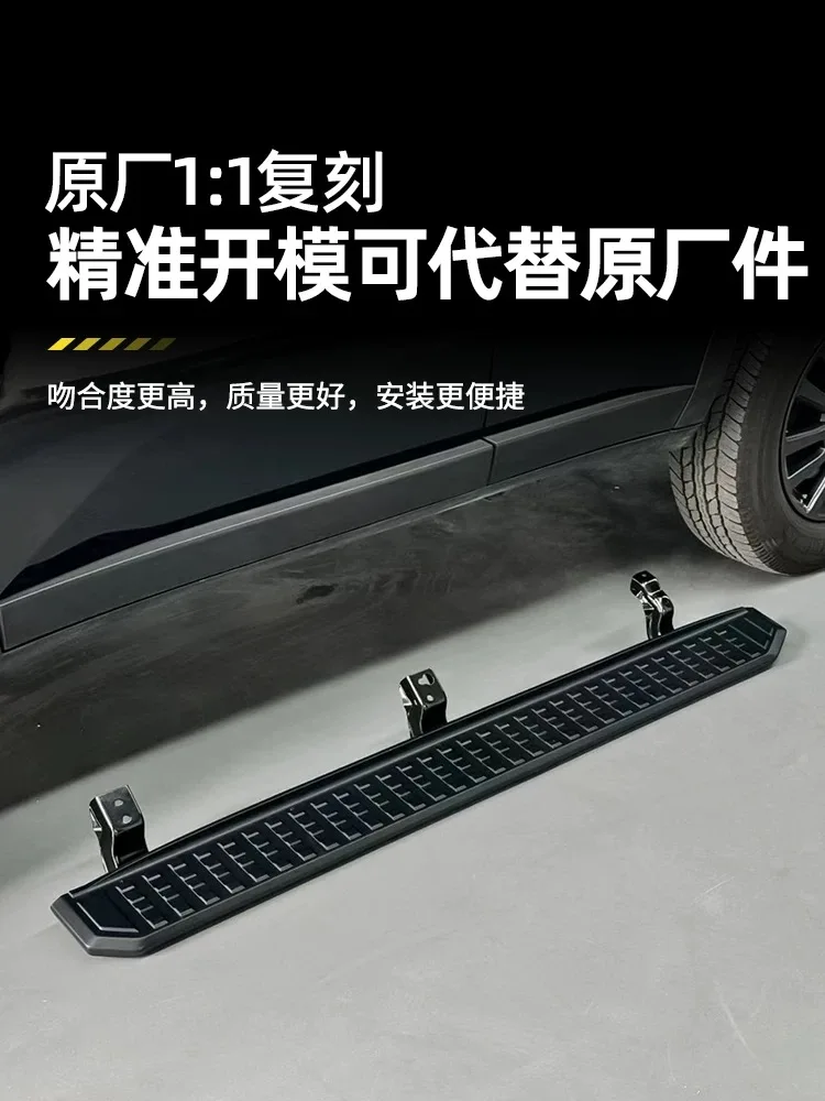 

Suitable for 24 Prado Original Fixed Side Pedal New Prado Welcome Pedal Retrofit Accessories