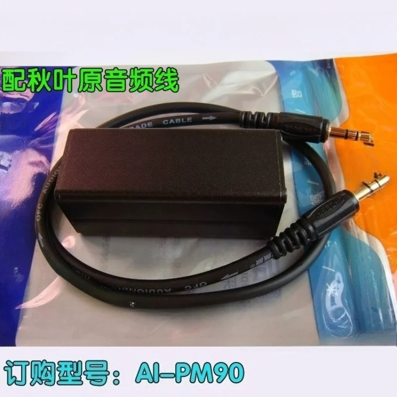 Audio co-location isolator, computer to mixer Car Bluetooth rearview mirror Current sound filter