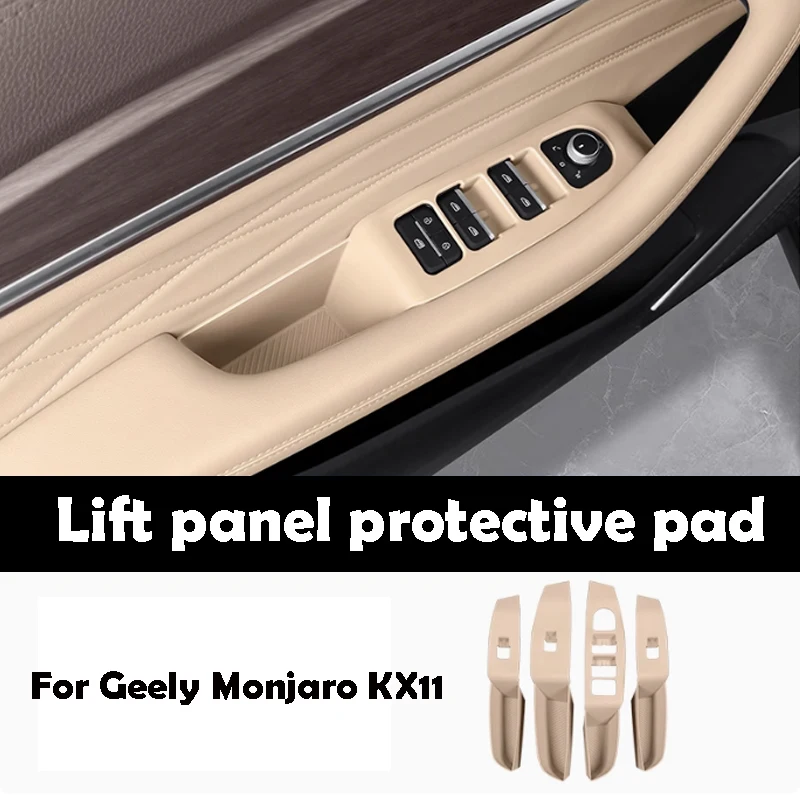 

For Geely Monjaro KX11 2021-2025 Lift Panel Protective Pad Silicone Material Car Accessories
