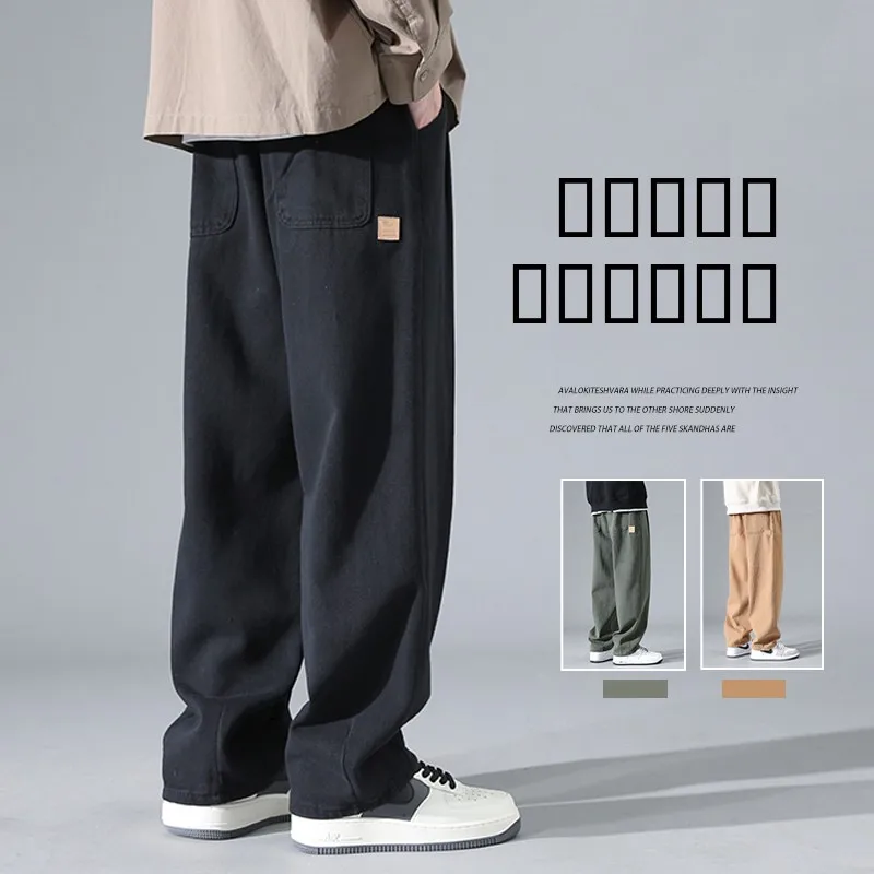 

Японские мужские повседневные брюки из чистого хлопка прямого кроя, весенне-осенние, модные, больших размеров, широкие, рабочие, свободные, длинные брюки