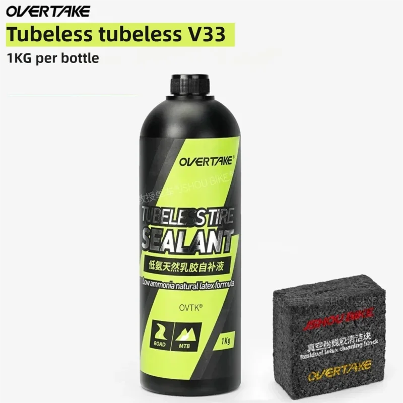 AliExpress JSHOU BIKE OVTK 1kg MTB/road Bicycle Tubeless Tire Sealant Natural latex fit for Vacuum tires,nitrile rubber /TPU inner tubes