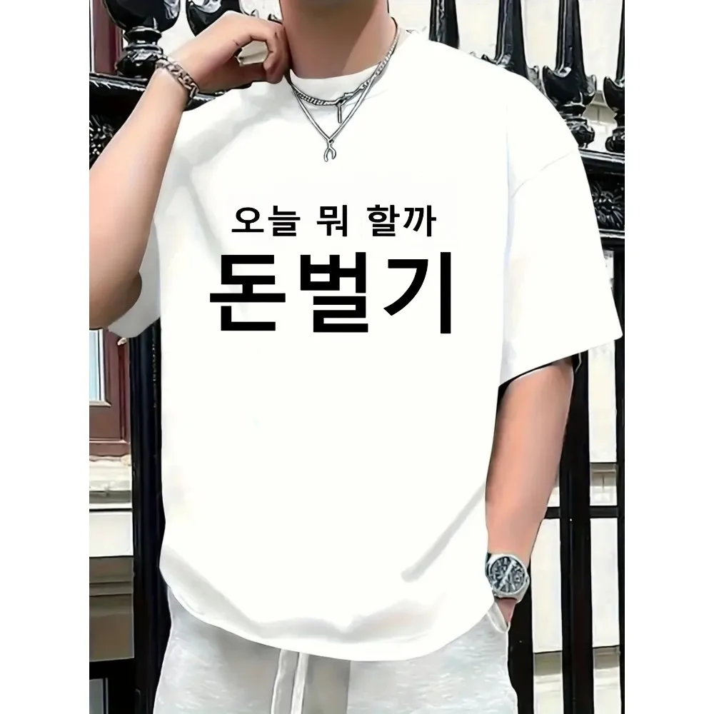 Mens Loose Crew Neck Short Sleeve Tee Simple Korean Hangul Letter Print Soft Cotton Youth Daily Street Male Casual Basic Tops