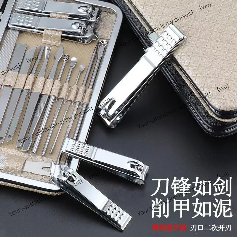 Nail clipper set, full set of scissors, box, oblique clippers, pedicure tools, ears, ear scoops, clippers, knives