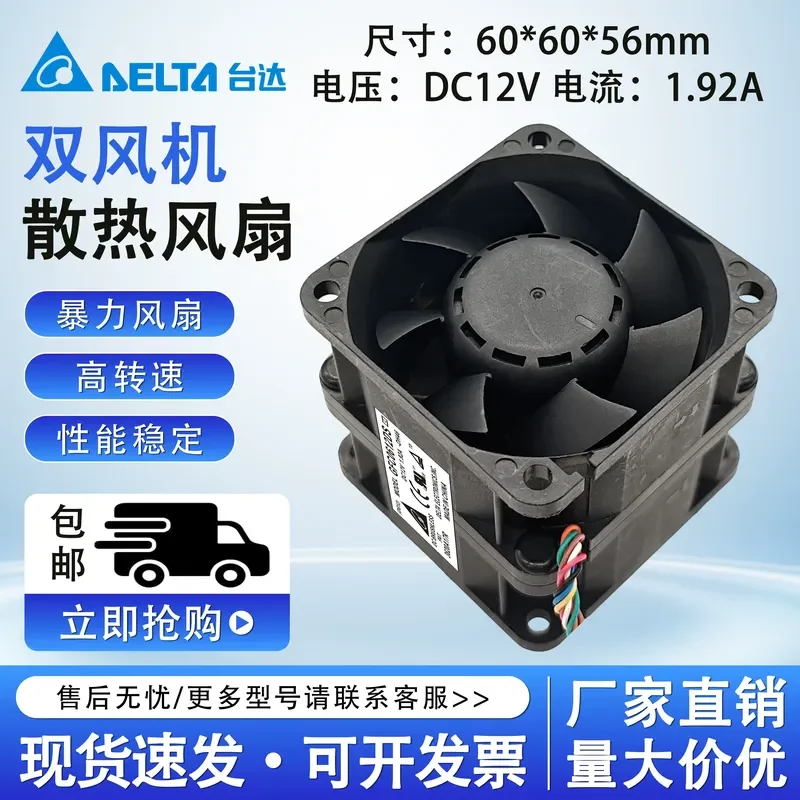 for Delta 6056 12V Dual Ball Bearing Cooling Fan 6cm High Speed Strong Airflow 2 Wire Double Fan for PC Case CPU Cooler