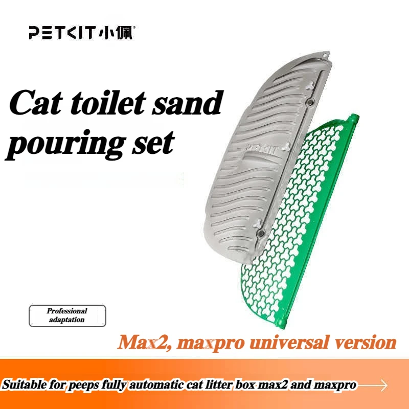 Petkit caixa de areia para gatos, tela de filtro automática para gatos, acessórios de malha, fácil limpeza, produtos para animais de estimação para poros max