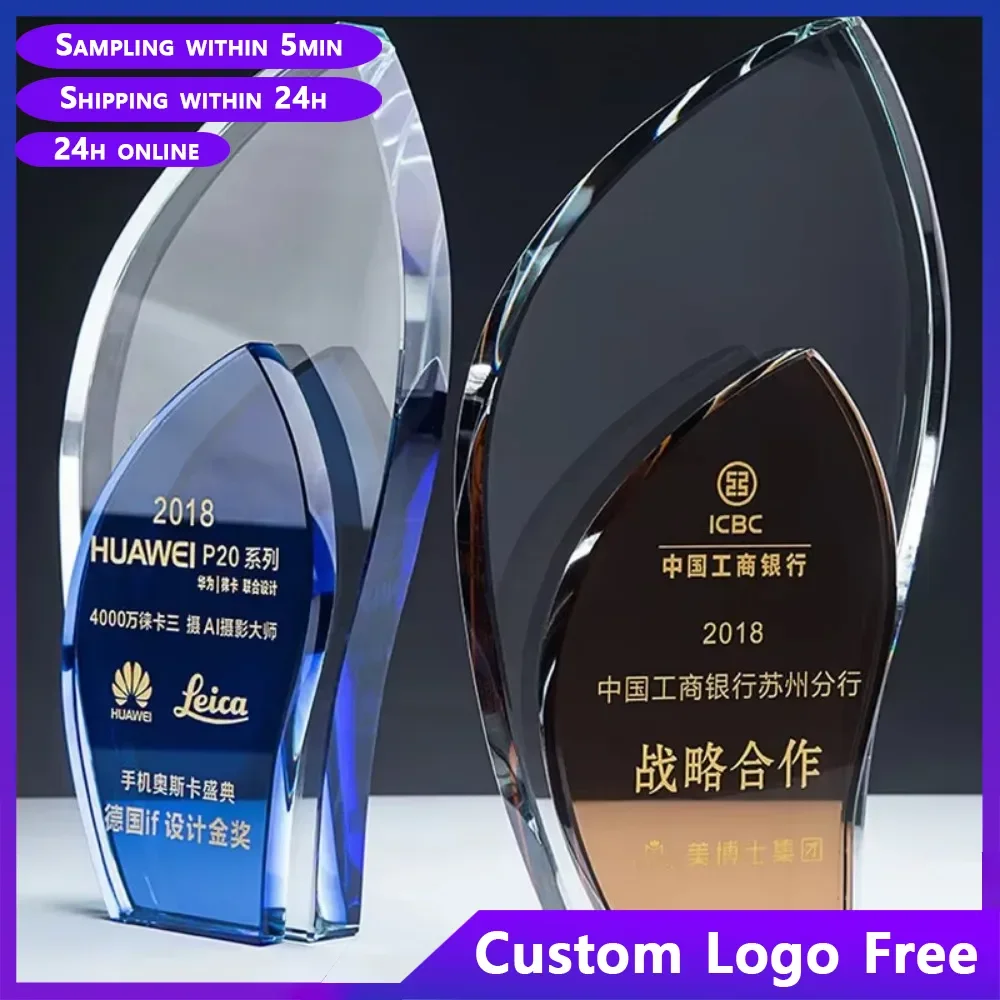 Leaf Crystal Trophy Free Customization Creative High-end Annual Meeting Outstanding Employee Ornaments Souvenirs Event Medals