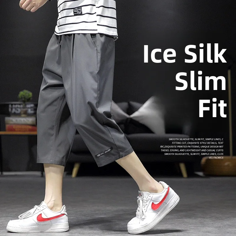 Ice Silk Thin Seven-Foot Pants Loose Men's Shorts Summer Casual Breathable Ice Feeling Men's Pants Sporty Lightweight Cargo