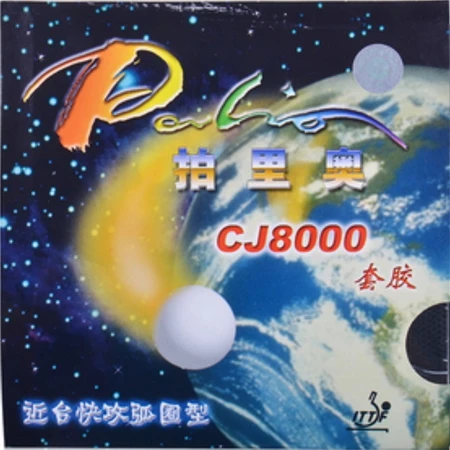 Palio cj8000 48-50 Grad