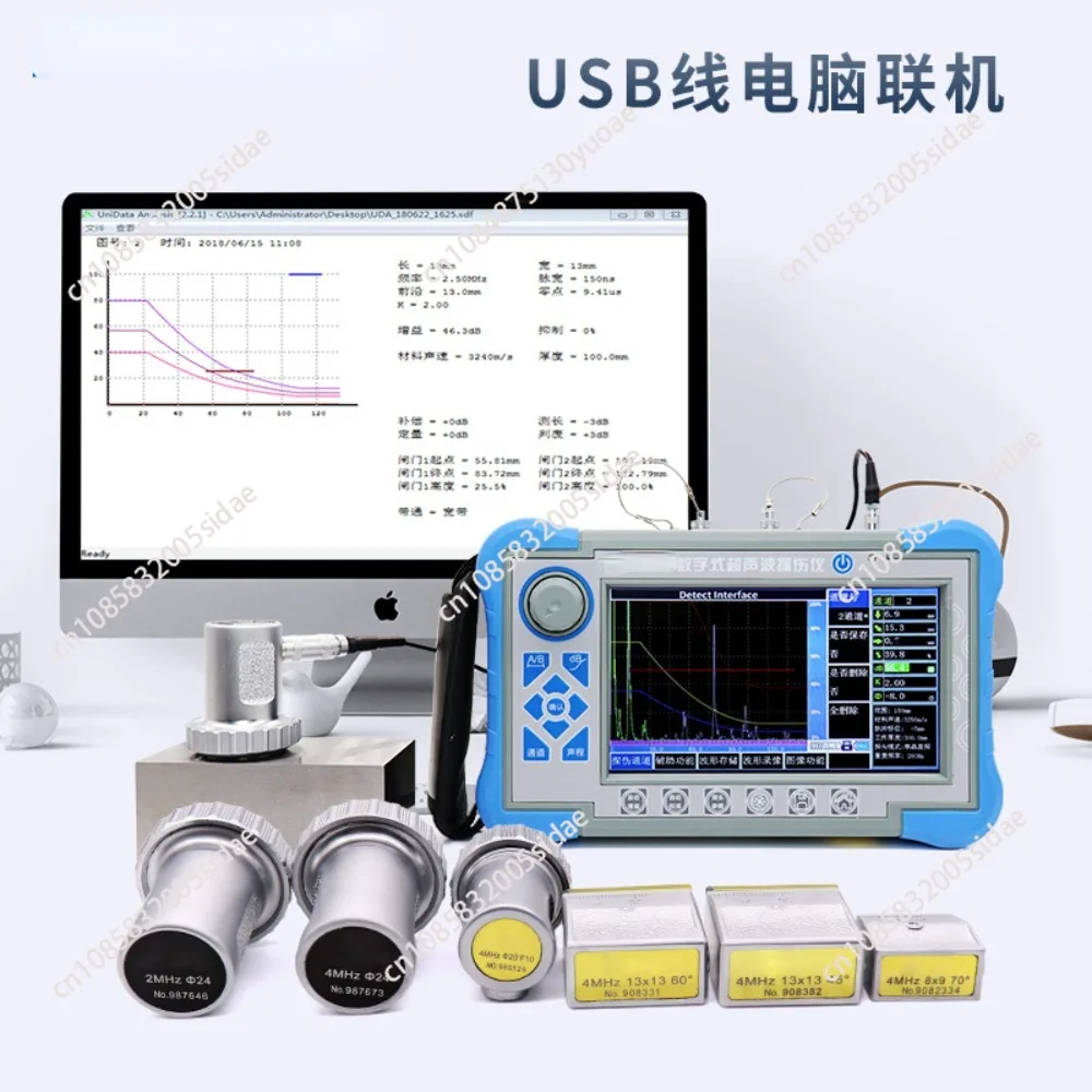 Ultrasonic Flaw Detector Metal Crack Steel Pipe Weld Nondestructive Testing Detector