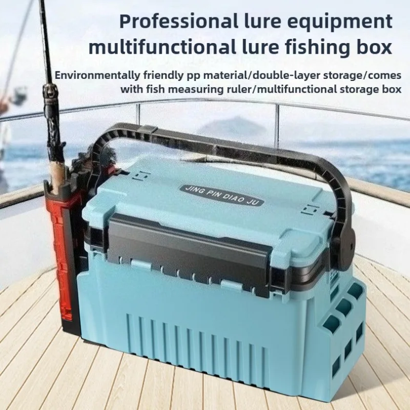 

Outdoor Multifunctional Fishing Box Rod Plug Fishing Box Sea Fishing Luya Rod Bait Storage Luya Box