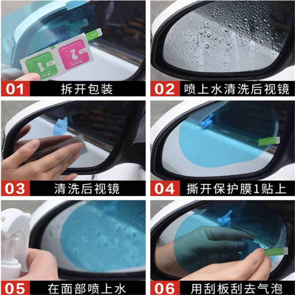 

Car Rearview Mirror Rain Film for lancia ypsilon 2003 2006 y(840A)2001 2003