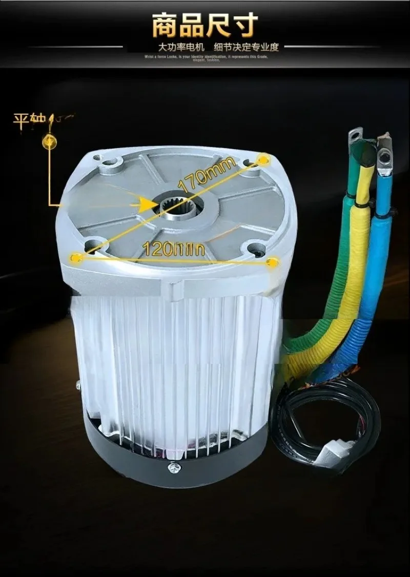 1200W 2200W 60V 72V Square Shaft DC Motor Kit for Material Handling Equipment Machinery