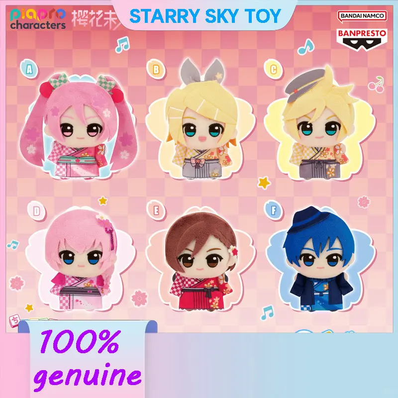 banpresto-hatsune-miku-series-mini-plush-doll-vol-2-kimono-style-anime-collection-toys-for-adults-gifts-prepared-for-fans