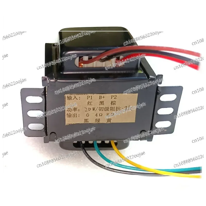 Suitable for tube EL84 6P14，8K 20W push-pull output transformer, no super linear tap. Frequency response: 25HZ -26KHZ.