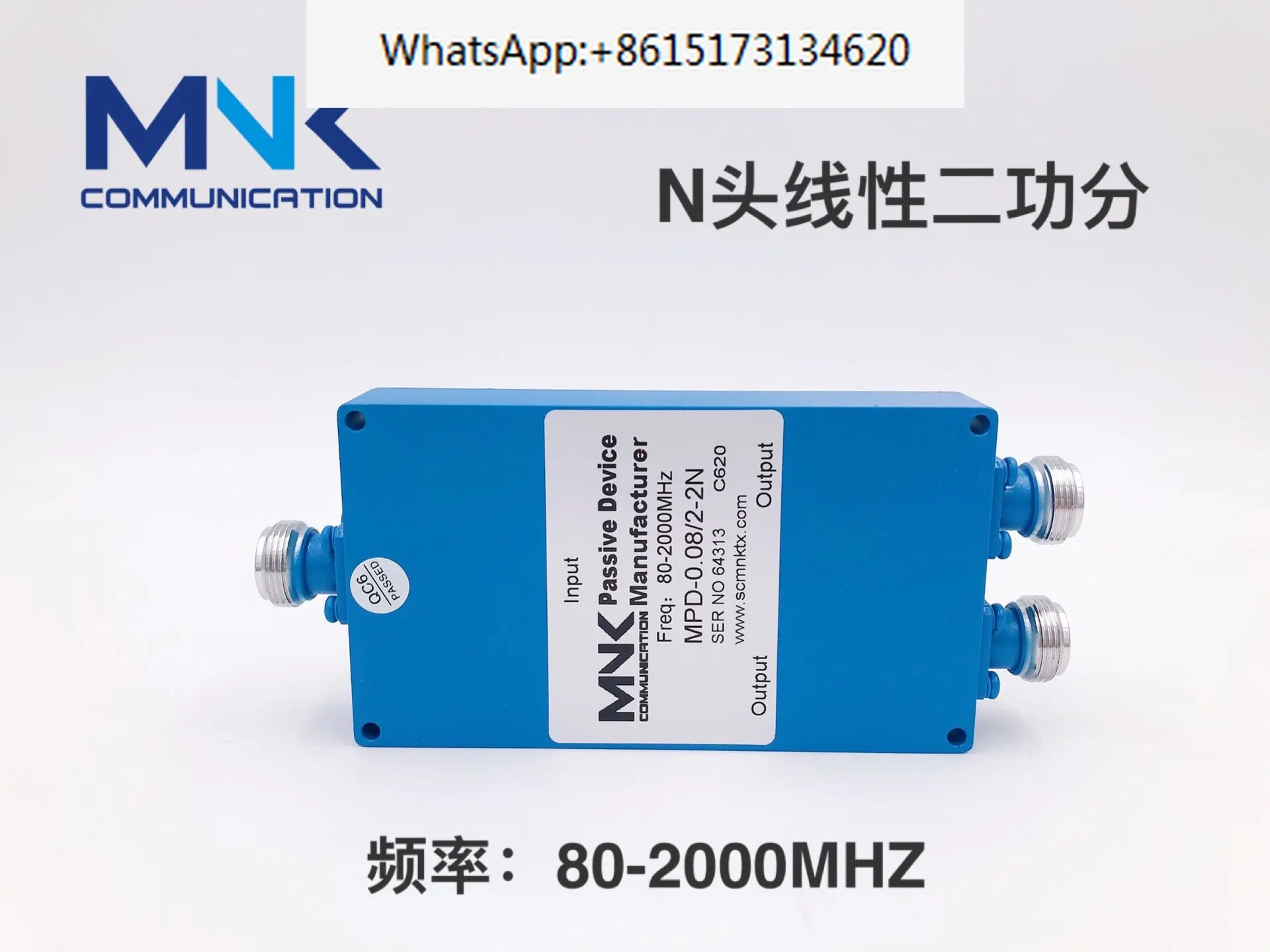 N-bus 80-2000MHz RF microstrip dual power division clock linear dual power distribution combiner